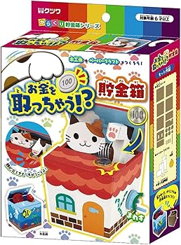 貯金箱 Amazon.co.jp: クツワ HATS 工作キット お金を取っちゃう!?貯金